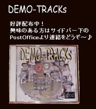 Demo-Tracks1.jpg